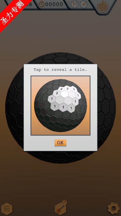 Globesweeper环球清扫者游戏无广告版下载安装