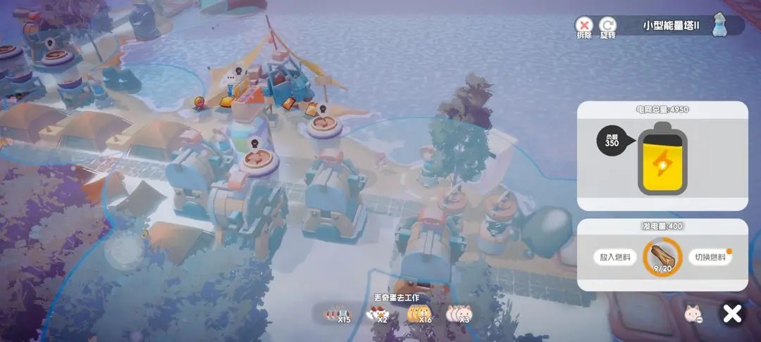 能量塔布局技巧截图1