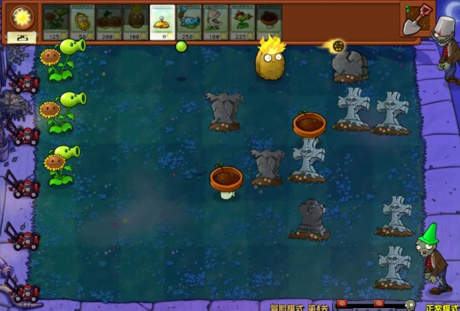 杂交版植物大战僵尸安卓版下载