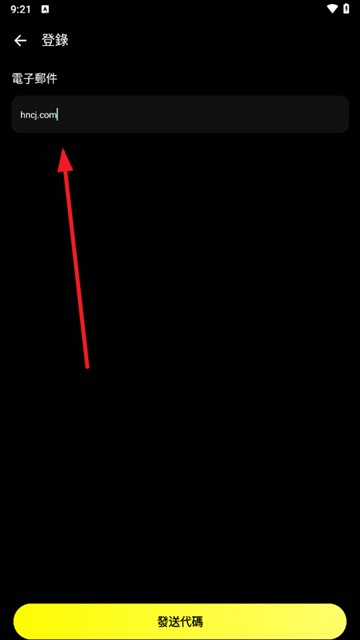 emochi ai安卓下载