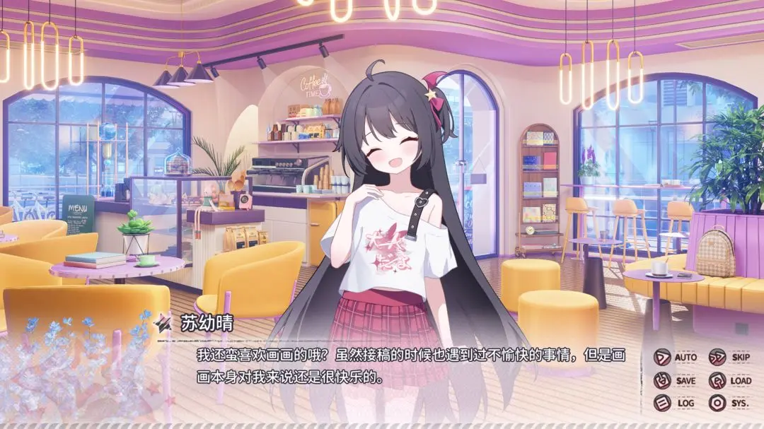 小小的身影重叠的内心截图3