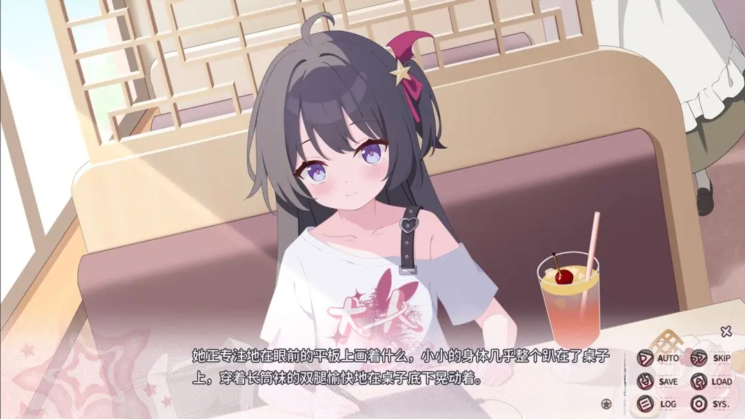 小小的身影重叠的内心截图4