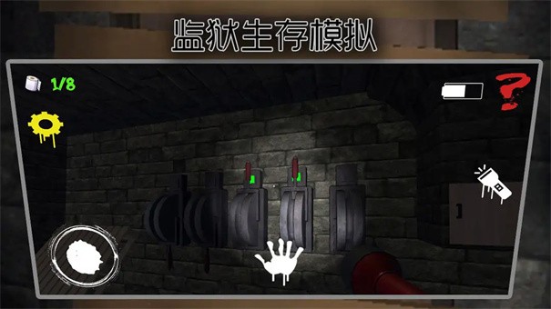 监狱生存模拟游戏玩法1