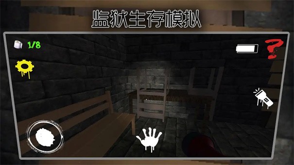 监狱生存模拟游戏玩法