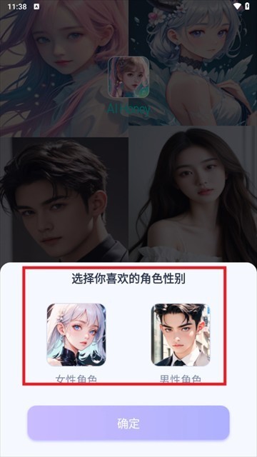 aihoney最新版本2025