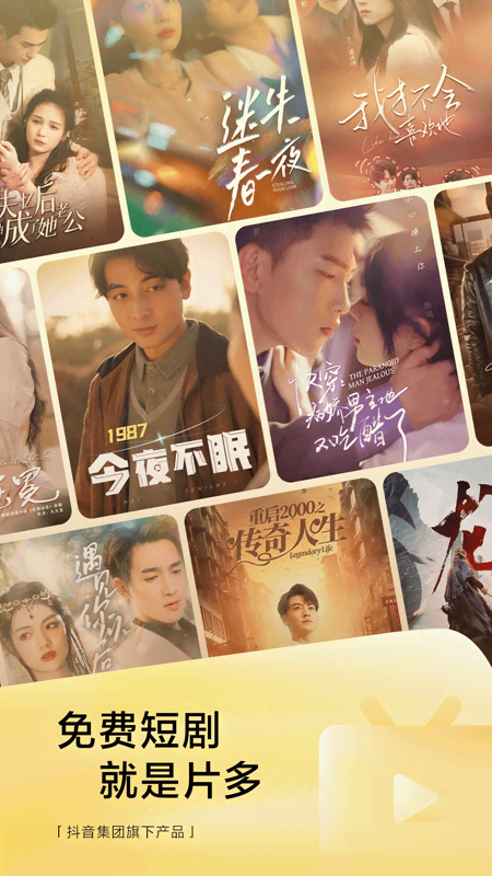 悟空浏览器电脑版