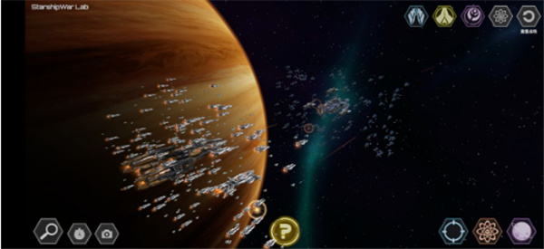 星舰实验室中文版