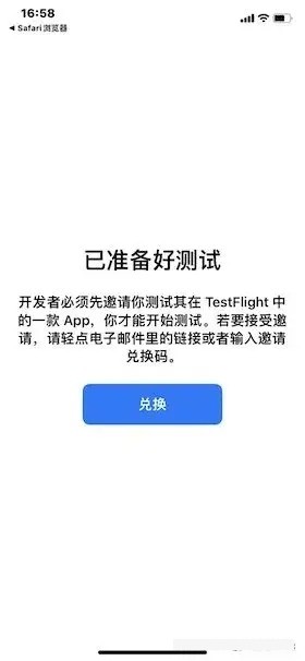 testflight安卓版