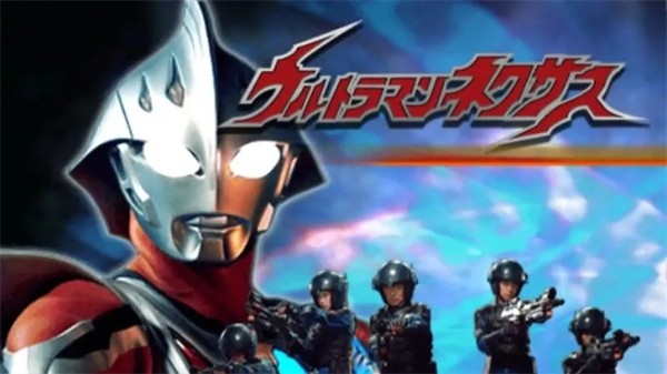 奈克瑟斯默示录全人物解锁