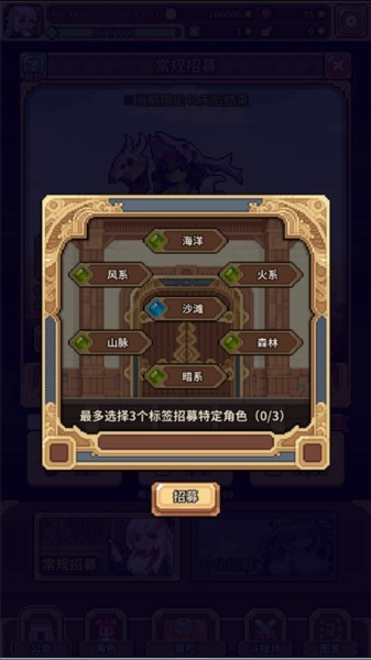 幻想少女公会图片7