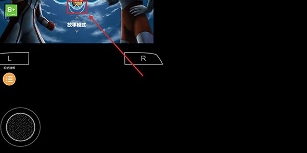 画面割裂怎么办配图1