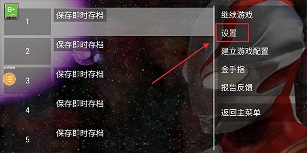 画面割裂怎么办配图2