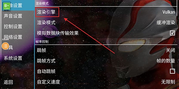 画面割裂怎么办配图3