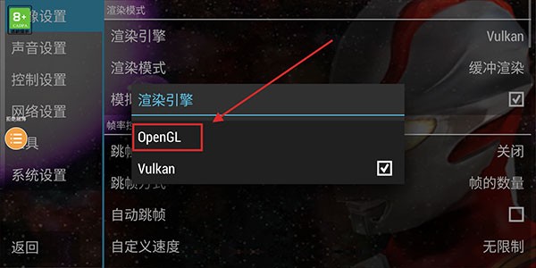 画面割裂怎么办配图4