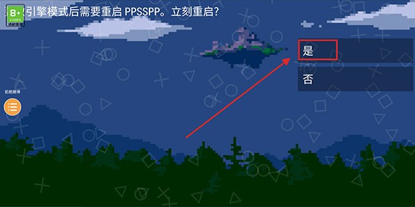 画面割裂怎么办配图5