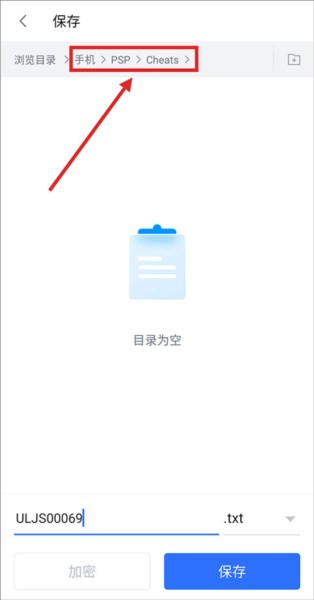 怎么导入金手指配图3