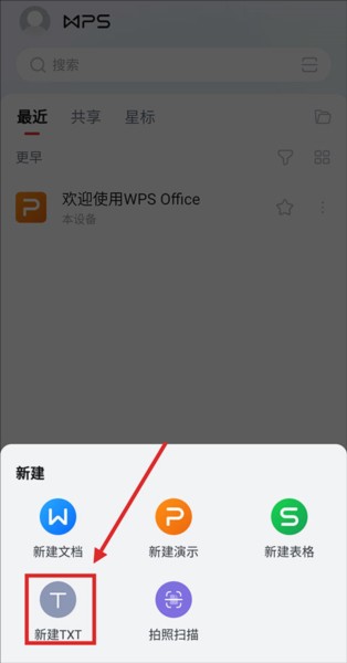 怎么导入金手指配图1