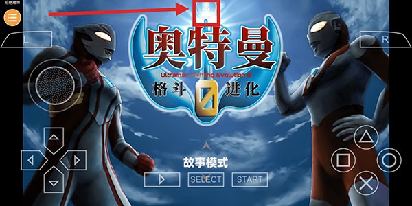 怎么导入金手指配图5