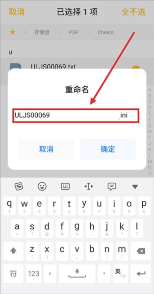 怎么导入金手指配图4