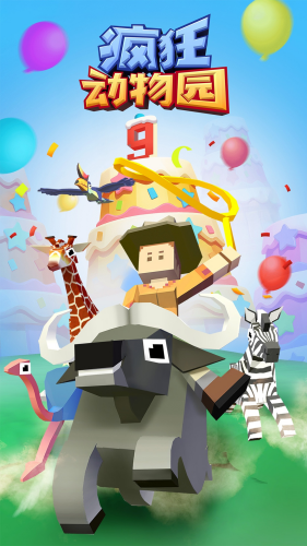 疯狂动物园无限金币