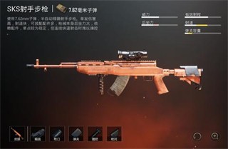 绝地求生国际服3.9版本