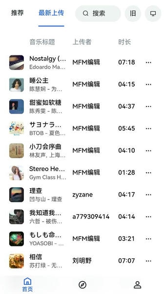 myfreemp3在线音乐