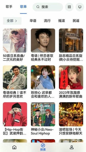 myfreemp3在线音乐