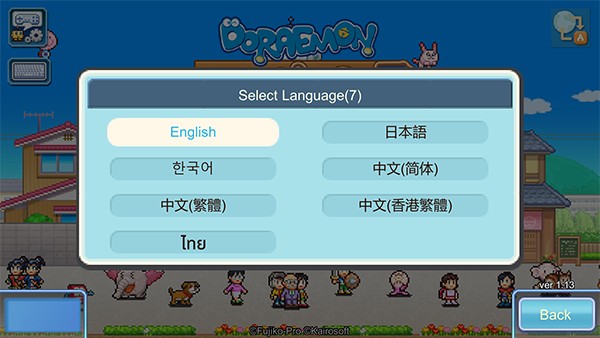 哆啦A梦的铜锣烧店物语汉化版