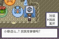 二周目攻略配图7