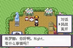 二周目攻略配图8