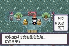 二周目攻略配图11