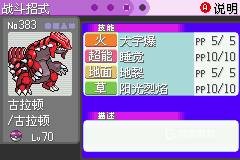 二周目攻略配图10