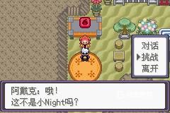 二周目攻略配图12