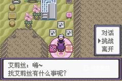 二周目攻略配图13