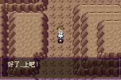 二周目攻略配图14