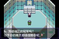 二周目攻略配图15