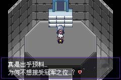 二周目攻略配图16