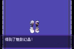 二周目攻略配图17