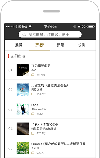虫虫钢琴永久会员版