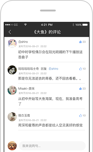 虫虫钢琴永久会员版