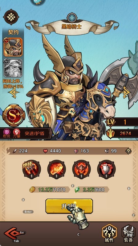 远征传说0.01折扣版