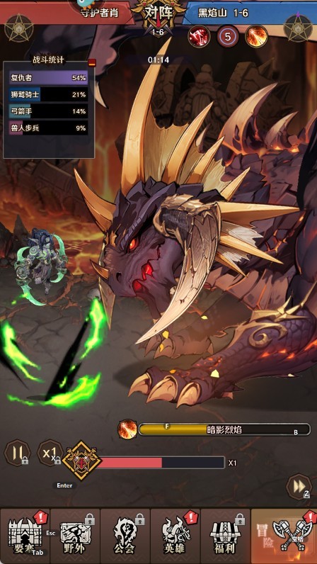 远征传说0.01折扣版