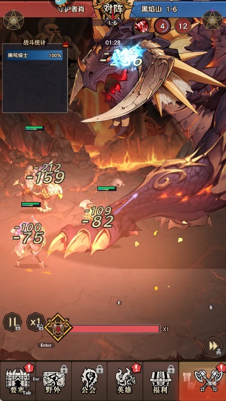 远征传说0.01折扣版