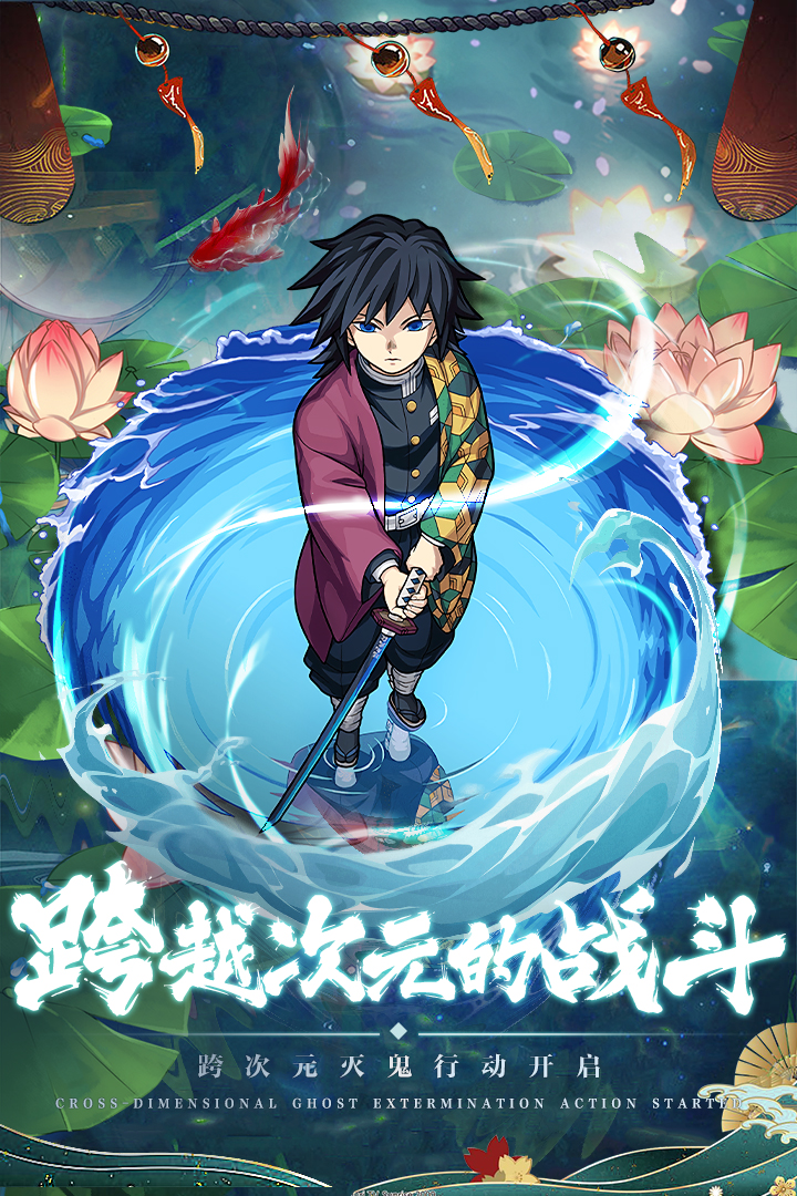 拯救小宇宙国际服