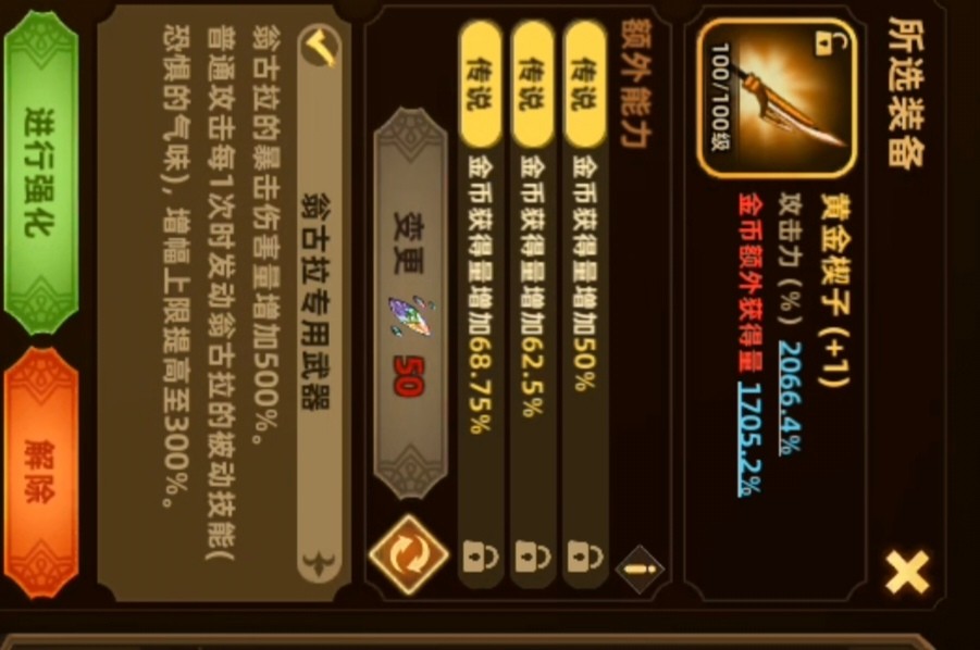 洛伊的移动要塞