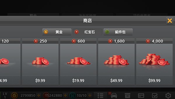 如何解锁全车辆配图1