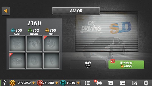 如何解锁全车辆配图5