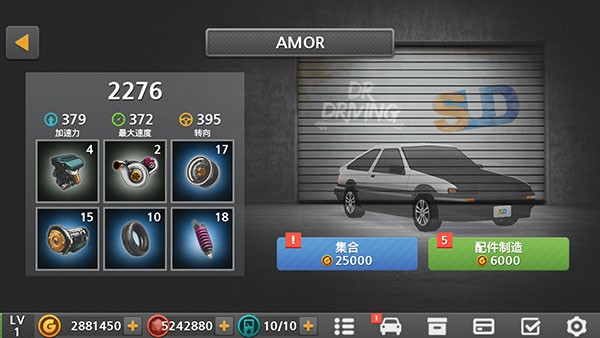 如何解锁全车辆配图6