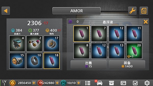 如何解锁全车辆配图7