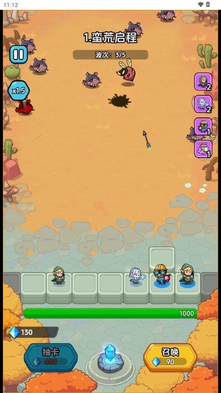 战斗到最后免广告获取奖励